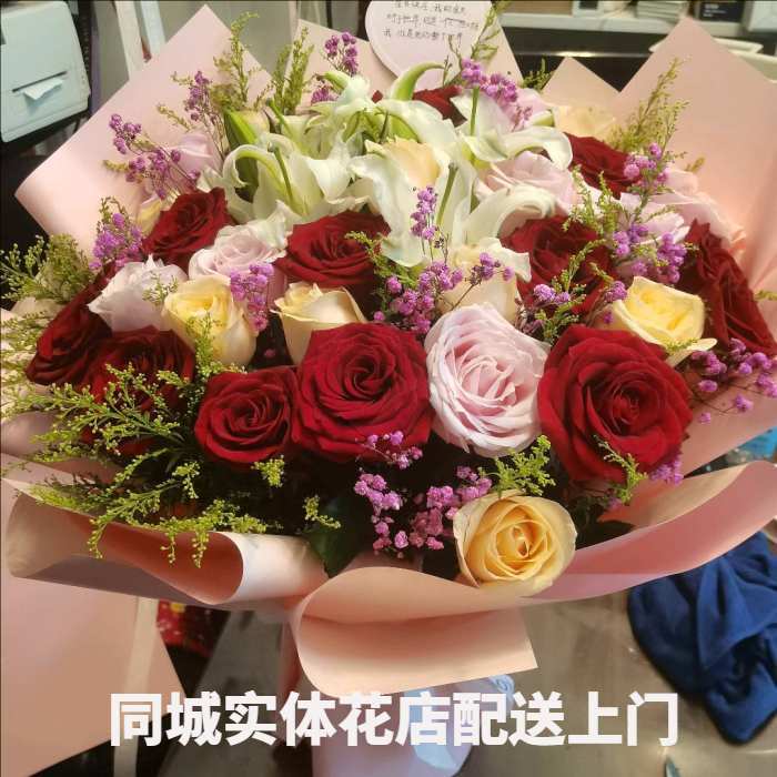 大庆大同区花店